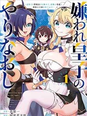 原型速查入口缩略图