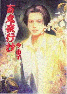 双星共振者原型卡片配图，双人并肩青灰调