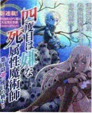 逆轨叛逃者原型卡片配图，冷色会议长廊