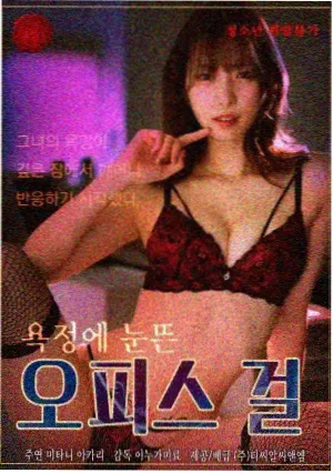 掩星伪装者原型卡片配图，银白镜面与倒影